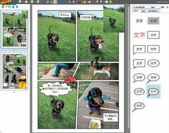 臺中研院創新研發 智能計算機軟件，一鍵生成漫畫照片